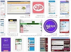 دردشة شات Chat